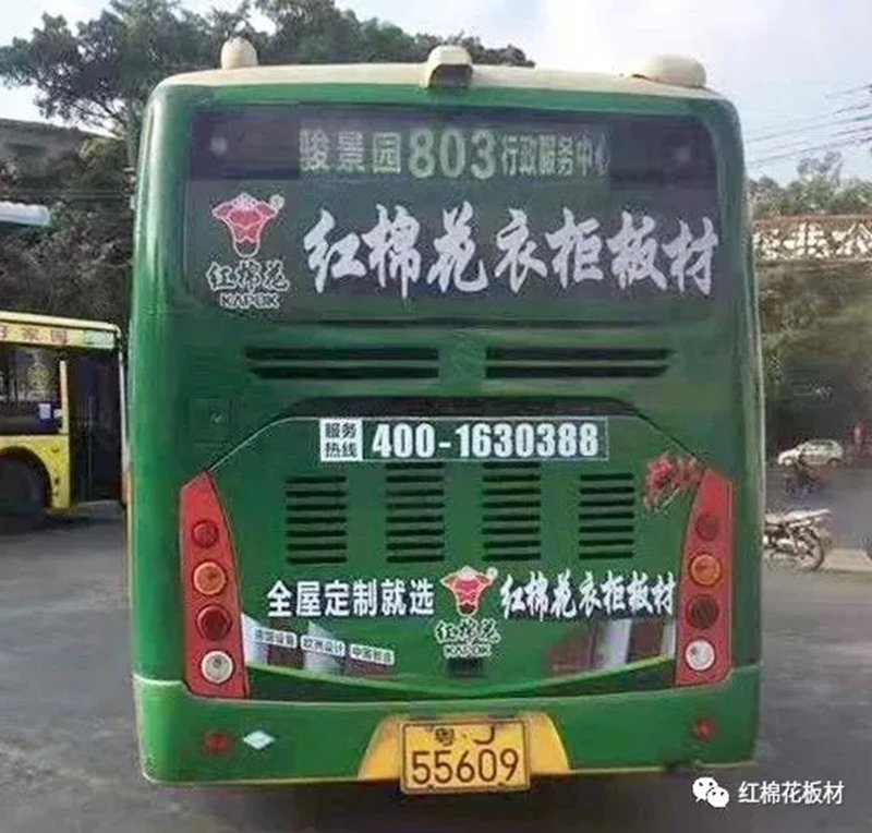 1556510459769752.jpg 14.jpg