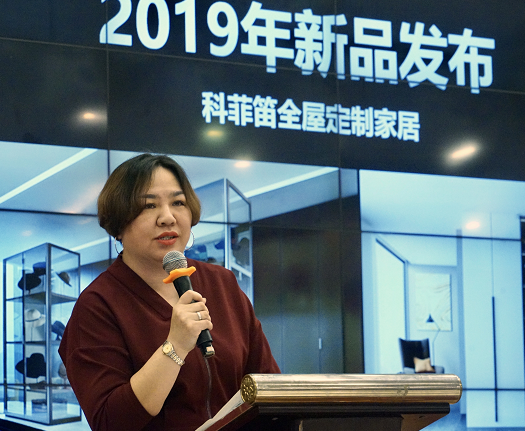 1568259390679864.png 科菲笛董事長蔣素敏.png