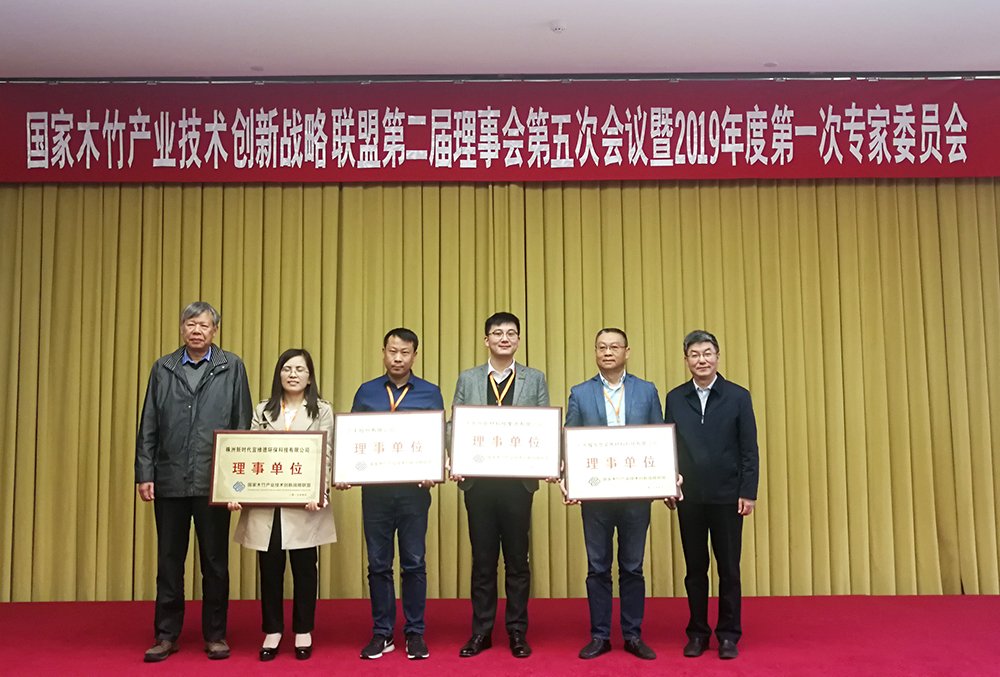 1568260871141450.jpg 第二屆理事會第五次會議5.jpg