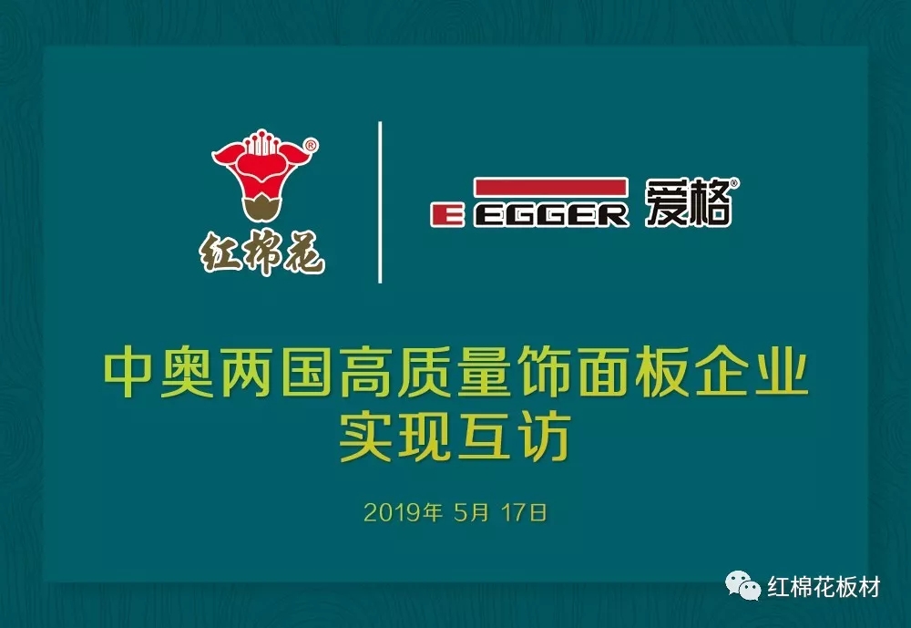 1568272902607676.jpg 實(shí)現(xiàn)互訪.jpg