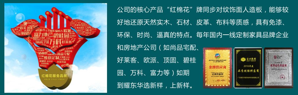 1568509207145995.jpg 一線品牌客戶.jpg