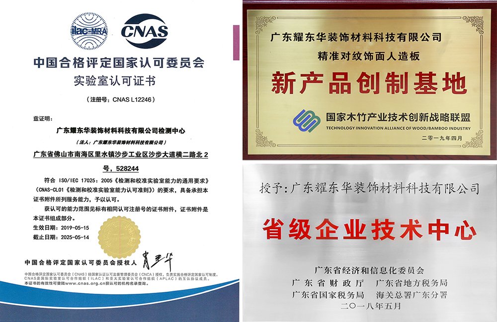 1568510390976013.jpg 自主創(chuàng)新能力.jpg