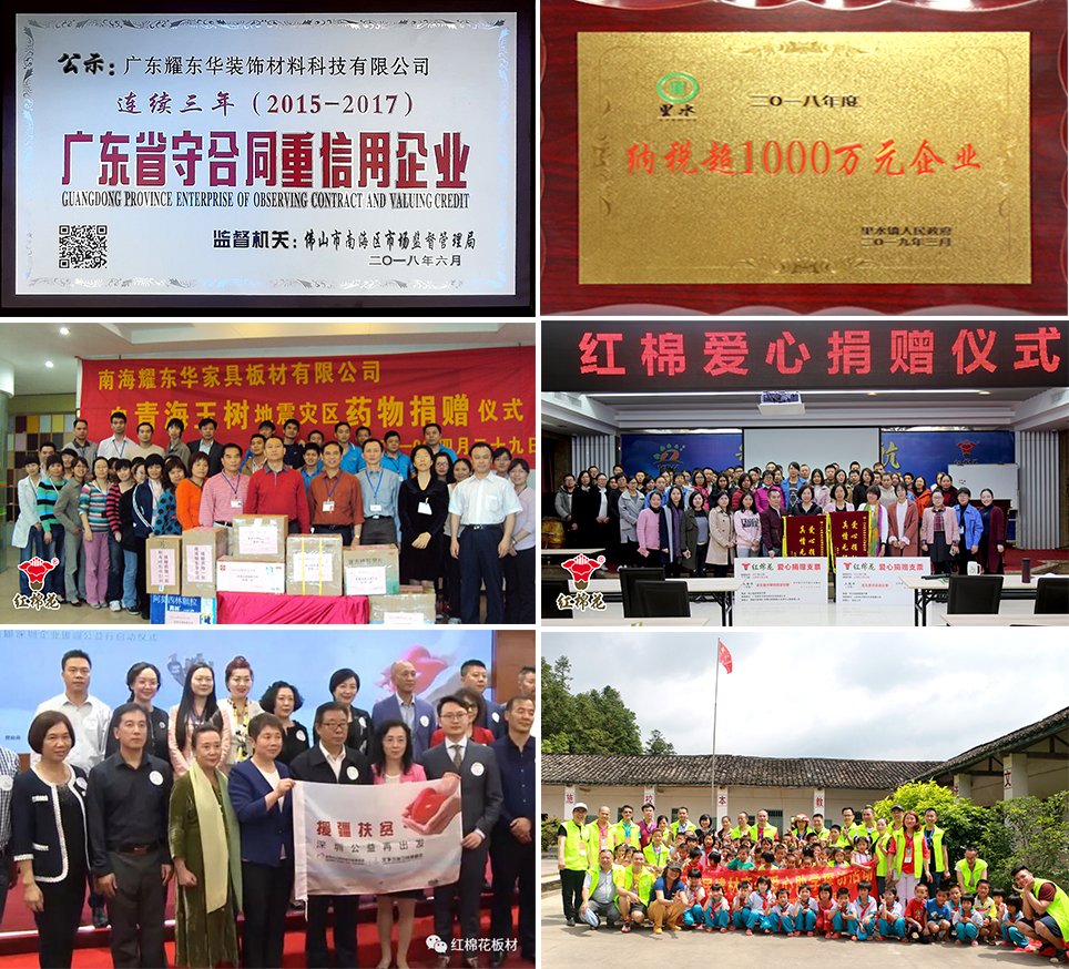 1568510476567566.jpg 社會(huì)責(zé)任慈善公益.jpg