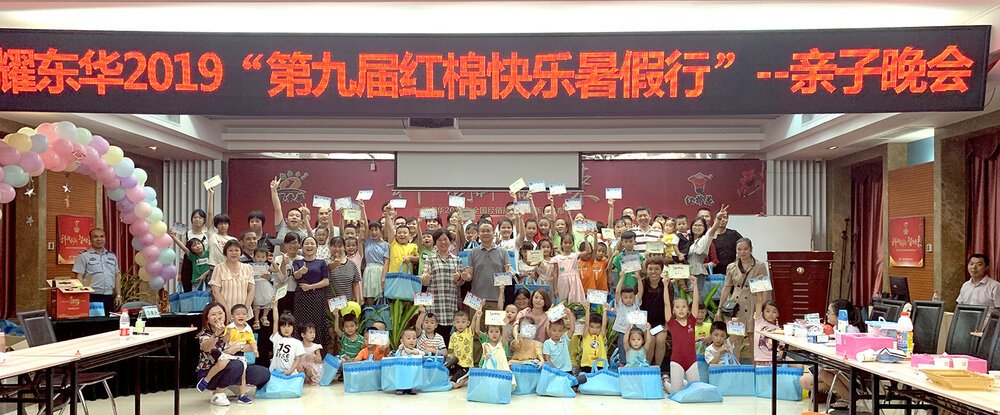 1570499916803884.jpg 全體合影.jpg