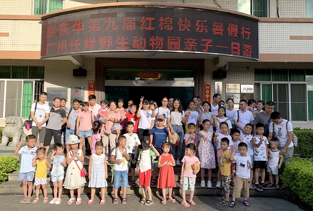 1570502601509932.jpg 公司合影.jpg