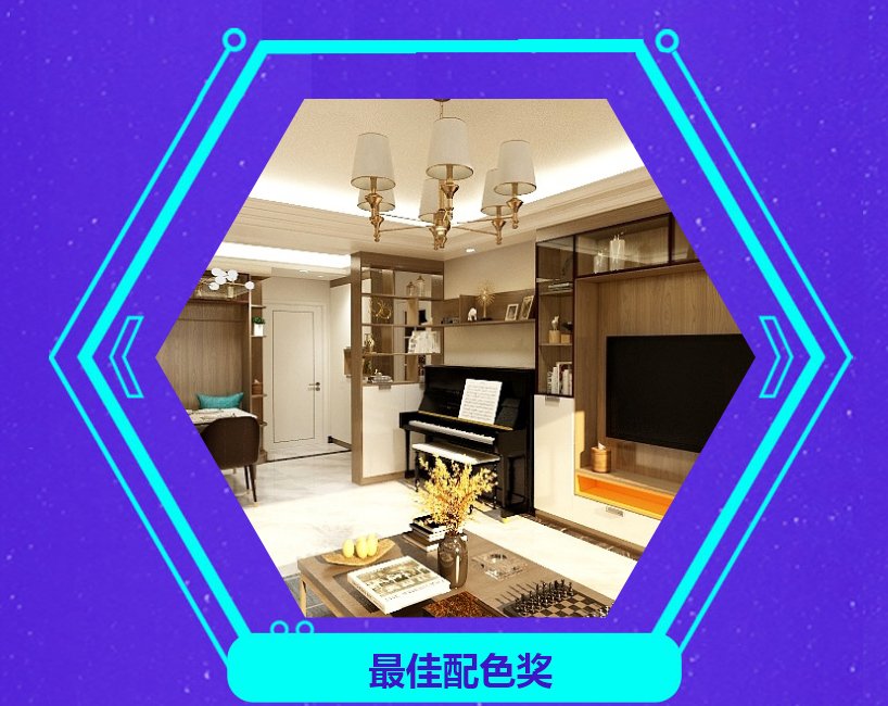 1571105421764425.jpg 最佳配色獎2號.jpg