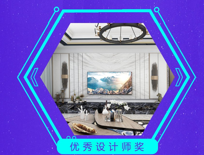1571105437156977.jpg 優(yōu)秀設(shè)計師1號.jpg