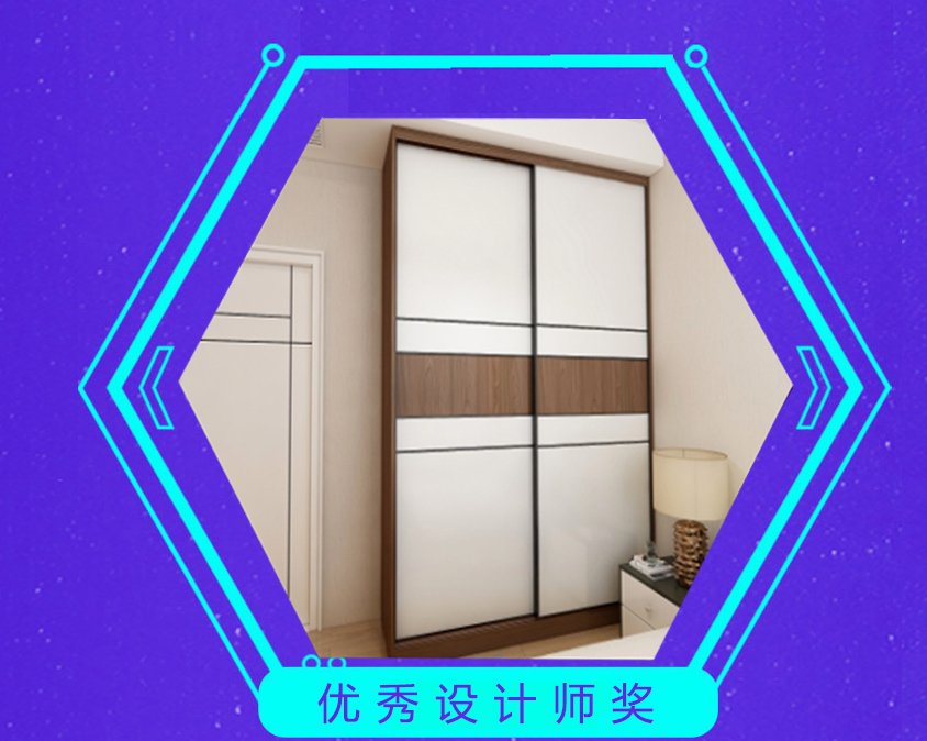 1571105498724537.jpg 優(yōu)秀設(shè)計師17號.jpg