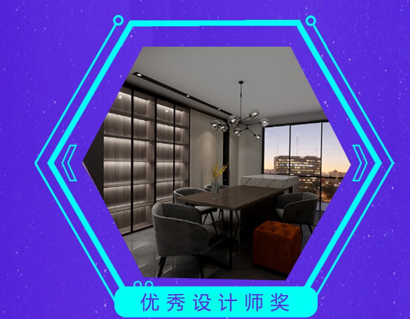 1571105509761422.jpg 優(yōu)秀設(shè)計師27號.jpg