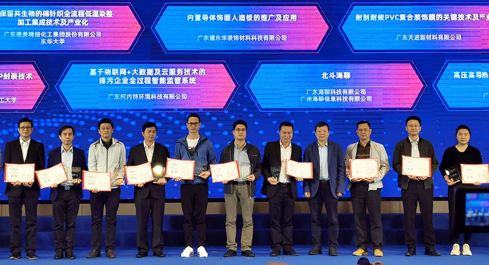 1583129597631897.jpg 胡碩飛領(lǐng)獎1.jpg