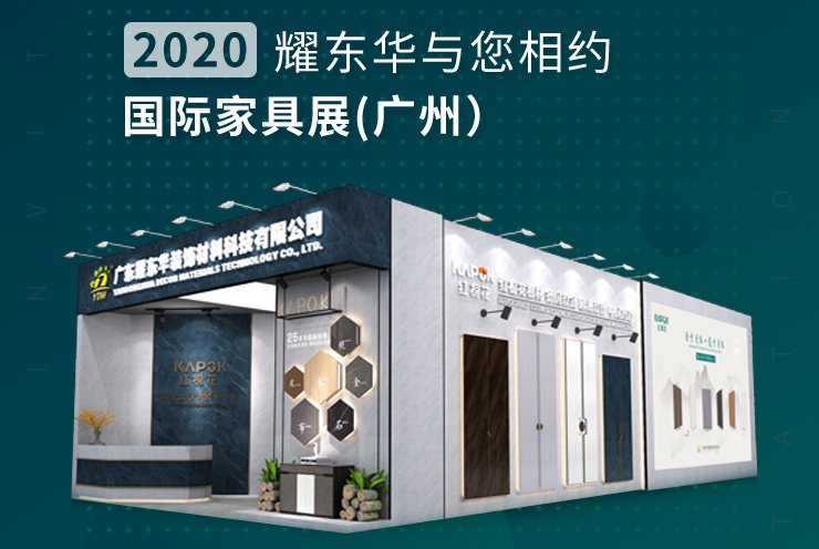 1595473659283190.jpg 邀請(qǐng)函0.jpg