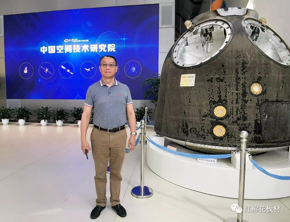 ↑2019.7.26曾敏華在中國空間技術(shù)研究院及錢學(xué)森實(shí)驗(yàn)室，與神舟八號返回艙合影。.jpg