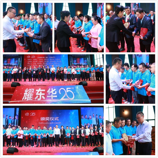 1601952316895884.jpg 授勛.jpg