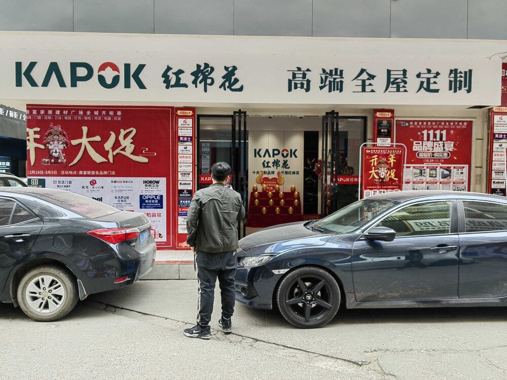 1683368249602456.jpg 榆林門頭.jpg