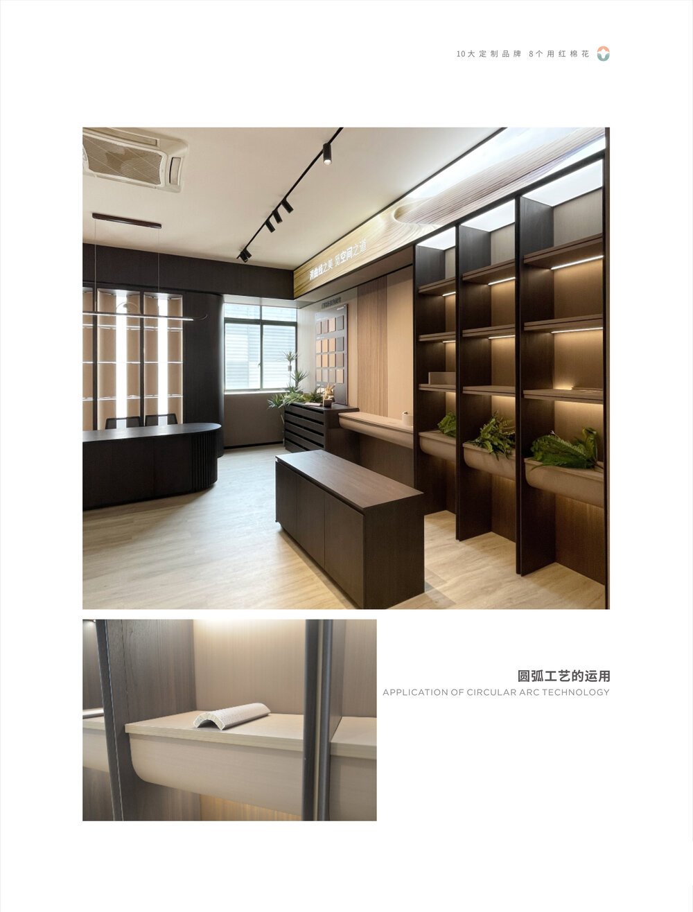 1703645985507418.jpg 紅棉花門墻柜配套圖冊層板裝飾線詳情頁.jpg
