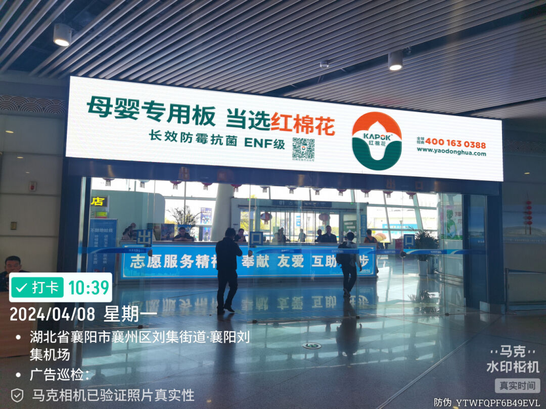 1713426356638737.jpg 24.jpg