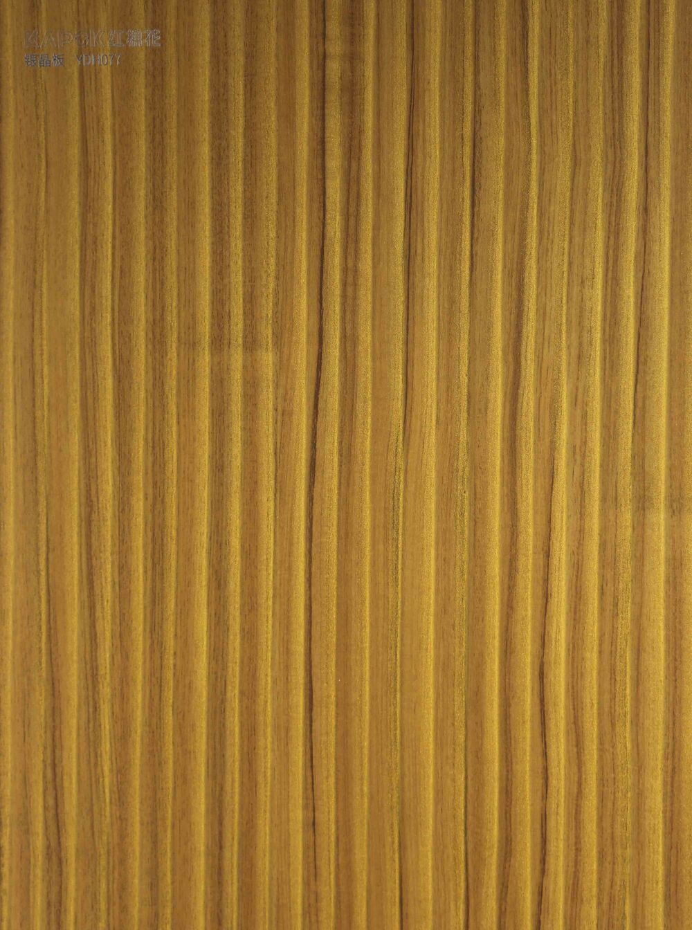 YDH077 柚木 亮光/啞光（豎紋金粉）